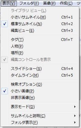 小さい画像を表示する